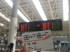 -文府路口(Taiwan High Speed Rail Zuoying Station)