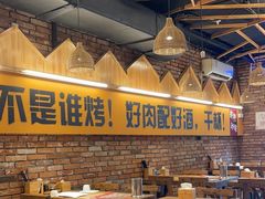 -平娃三宝烧烤·面食(南小街店)