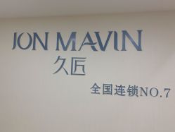 -久匠·纹眉半永久野生眉