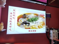 -川流不息·地道川菜·小龙虾(新松江路店)