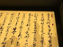 -捞王猪肚鸡火锅(财富中心店)