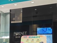-福奈特洗衣洗鞋(海阳路店)