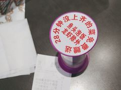 -川流不息·地道川菜·小龙虾(松东路店)