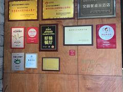 -鲨鱼餐厅.海景川粤餐厅(重庆天地店)