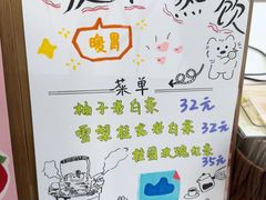 -山与蓝·轻糖鲜果蛋糕(勒泰店)