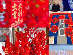 -万宝财富商业广场