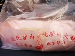 -高建民酒楼(红旗大街店)