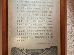 -山西会馆·晋菜·晋商宴·牌匾博物馆(胜利东街店)