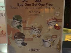 -亚龙湾喜来登·美景台大堂吧