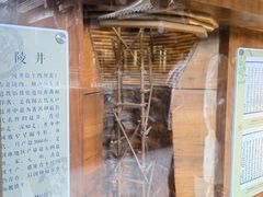 -自贡市盐业历史博物馆