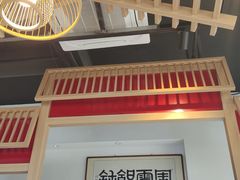 -周震馄饨(雅达阳羡溪山店)