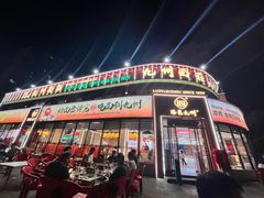 -洛邑九州·九州面莊