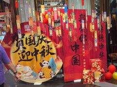 -四海一家自助餐(益田假日广场店)