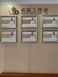 -上海百佳母婴护理中心