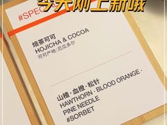-Dip in Gelato(富民路店)
