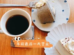 -三花屋 Mihhanaya