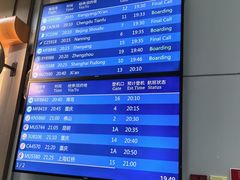 -福州长乐国际机场