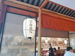 -吴越荣记·苏州菜·松鼠桂鱼(斜塘老街店)