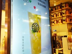 -眷茶(赛格国际购物中心店)