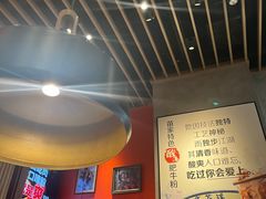 -鑫花溪牛肉米粉(苏州中心店)