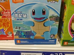 -TOYSRUS玩具反斗城(深圳万象城店)