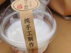 -泓盛花园