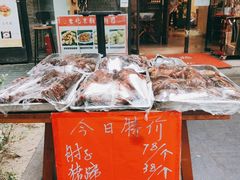 -京尊烤鸭店JINGZUN(春秀路店)