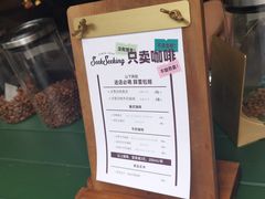 -SeekSeeking咖啡专门店(堰塘街店)