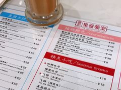 -滕记星发餐室·新加坡菜(巨鹿路店)