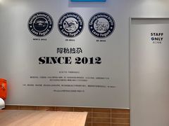 -Blueglass酸奶(华贸购物中心店)