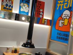 大堂-韩悦牛排烤肉无限续(宝能中心店)