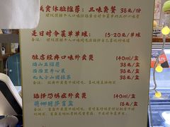 -歎雪糕低糖低脂Gelato冰淇淋