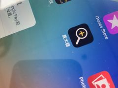 -Apple Store苹果手机电脑售后维修中心(浦东店)