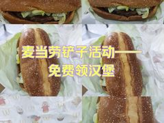 -麦当劳(龙洞店)