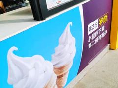 -麦当劳(花园北路店)