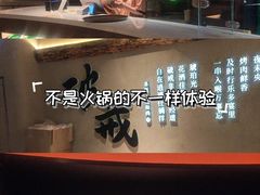 -阿斯利康食堂(张江园区店)