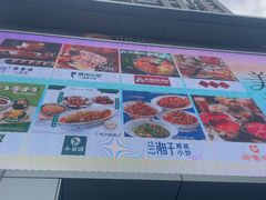-银座mall(东直门店)