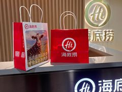 -海底捞火锅(高新活力汇店)