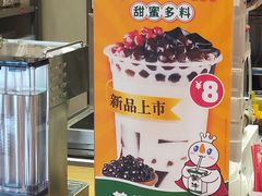 -蜜雪冰城(陆家嘴店)