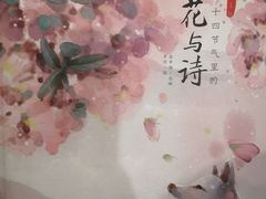 -西西弗书店&矢量咖啡(壹方购物中心店)