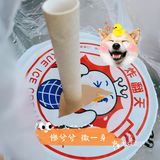 五台山里的蜜雪冰城[吐]