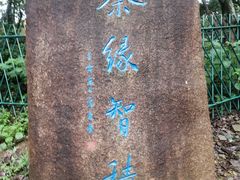 -灵岩山风景区
