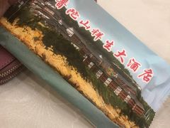 -普陀山祥生大酒店