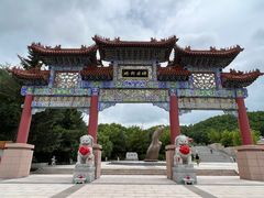 -六鼎山文化旅游区