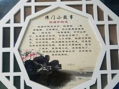 -素德轩素食餐厅(东港店)