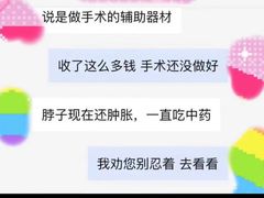 -天津医科大学肿瘤医院(本部院区)