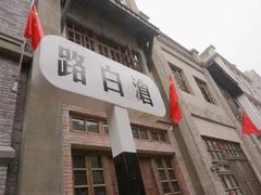 -两江国际影视城