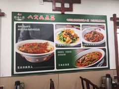 -湖南人家湘菜馆(镇江路店)