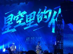 -SoFun Live