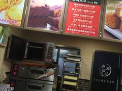 -麦斯晨菲老香港蛋糕(东街店)